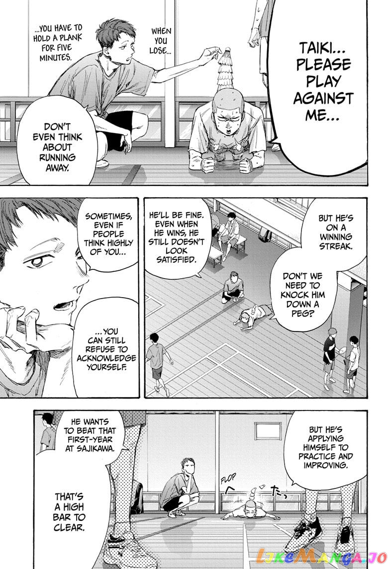 Blue Box, Chapter 53 image 05